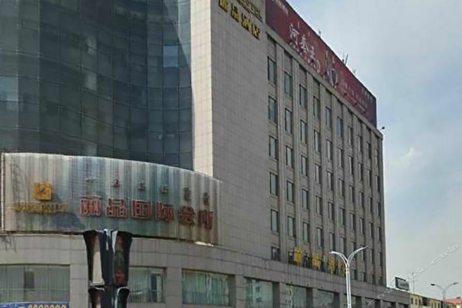 Lijing Hotel Baotou Exterior foto